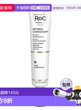 香港直邮Roc乳霜面霜含视黄醇补水保湿温和滋润spf3030ml保正品