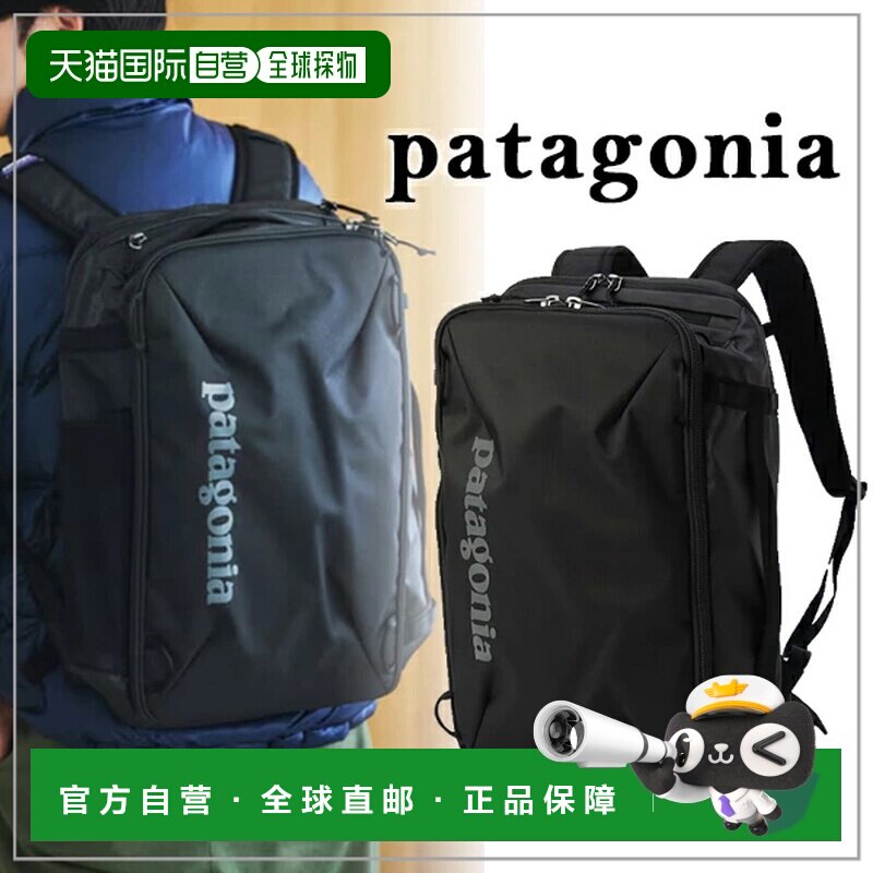 日本直邮Patagonia 帕塔哥尼亚男士背包双肩包图片