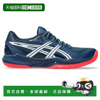 日本直邮ASICS 运动鞋1071A101 POWERBREAK FF MAKO 蓝/白