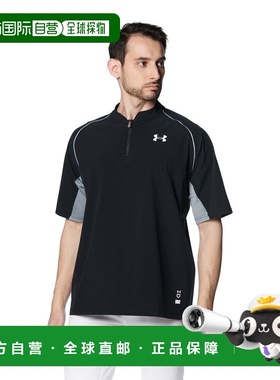 日本直邮UNDER ARMOUR 男士UA Yard Cage半袖夹克上衣 [1384742-0