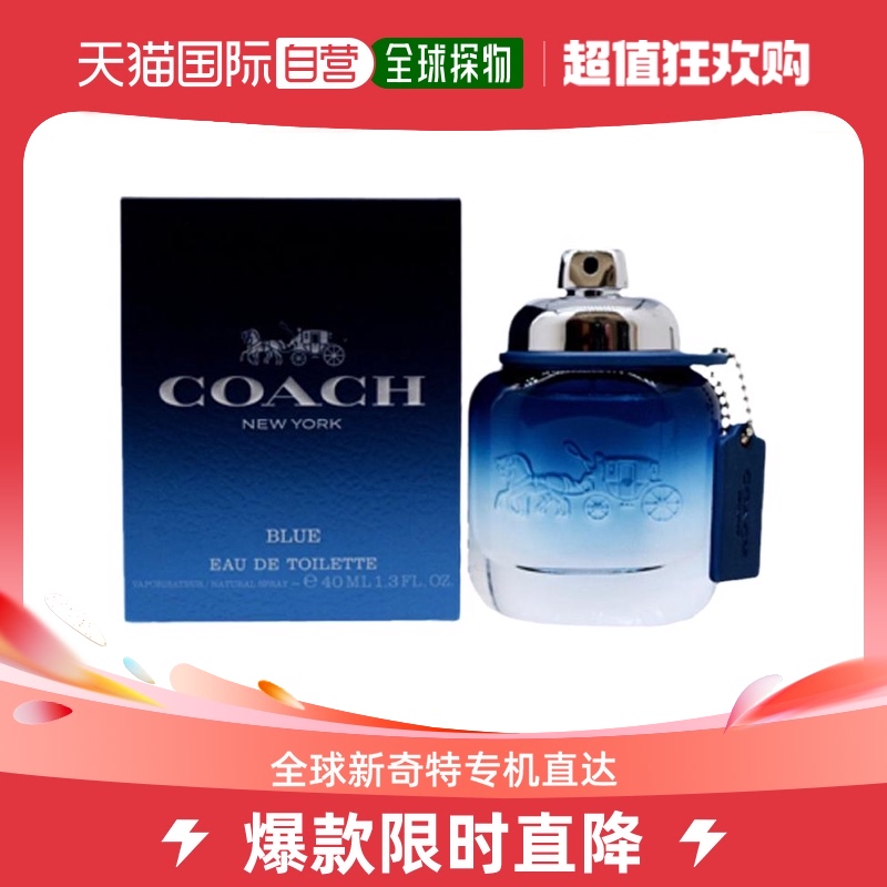 美国直邮Coach蔻驰男士香水柔和自然持久留香淡雅清香EDT 30ml