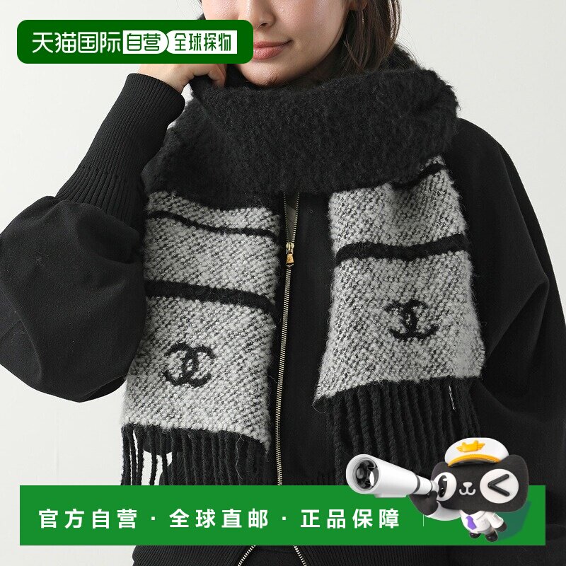 日本直邮CHANEL 女士围巾 CC标志 羊毛羊驼毛真丝混纺 AAC291 B26
