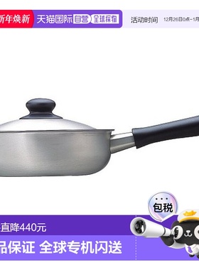 【日本直邮】柳宗理不锈钢单柄奶锅 汤锅22cm煤气灶专用 哑光款