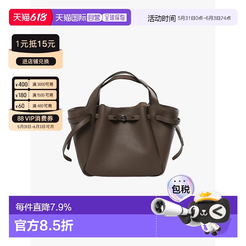 美国直邮Tory Burch汤丽柏琦 Romy小号托特包Tote164866