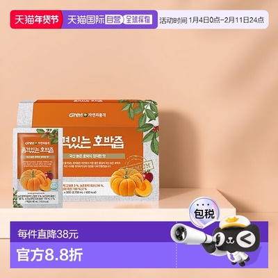 GNM 海外保健机能即饮 (李圣经南瓜汁) 韩韩国产老南瓜汁