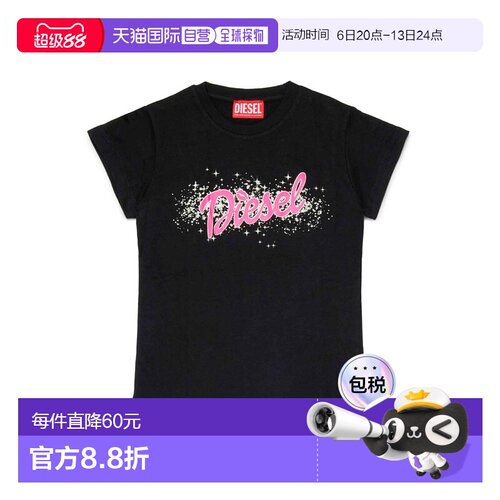 1h可退 日本直邮DIESEL Kids 品牌logo亲子款半袖T恤 j02153kyawx