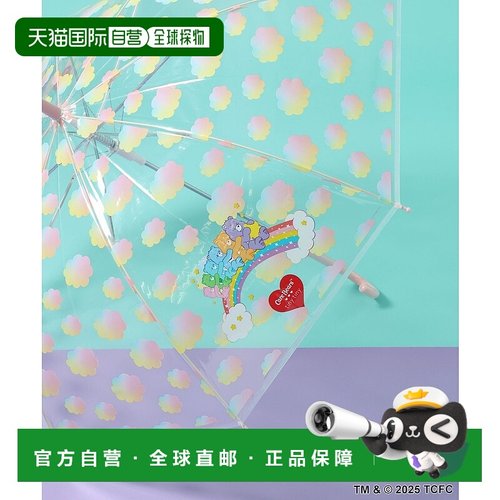 1h可退 日本直邮tiny 女士 Care Bears联名彩色雨伞 499198