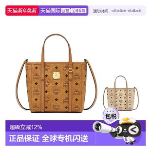 香港直邮MCM Toni系列女包顶部拉链单肩手提托特包MWPAATN