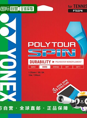 日本直邮Yonex 网球线Polytour Spin 120 钴蓝色 ynx-ptgs120-060