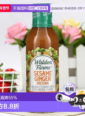 香港直发Walden Farms芝麻生姜酱香甜浓郁醇厚细腻355ml