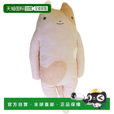 【日本直邮】毛绒玩具 Fumofumo Fumo 心连心 3 升 Mikemo 粉色