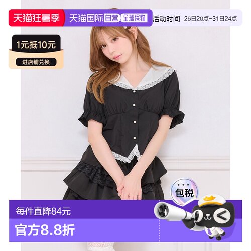 1h可退 日本直邮apres jour 女装 法式甜美蕾丝拼接衬衫 569056