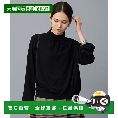 日本直邮Drapey Amundsen Pullover 衬衫上衣