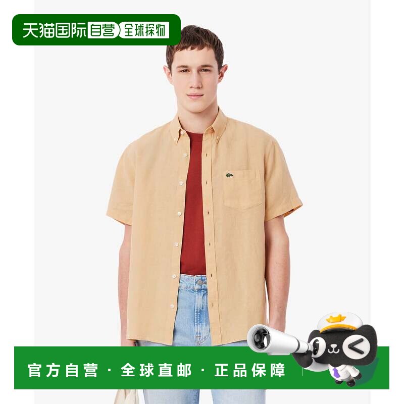 日本直邮LACOSTE 亚麻纽扣领衬衫 米色男装