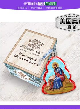 Designocracy Joseph 玻璃饰品 - 多色 【美国奥莱】直发