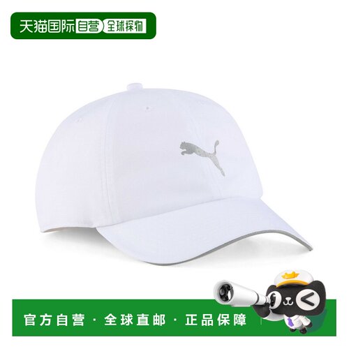 日本直邮UNISEX RUNNING III BB 帽子彪马遮阳帽运动帽