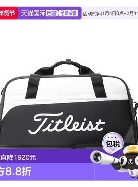 韩国直邮Titleist Pursuit 波士顿包 (TA25PSBB-01) 高尔夫球袋
