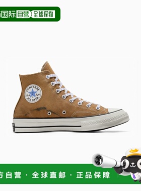 韩国直邮CONVERSE 公用休闲鞋A06516CConverse x Sky High Farm W