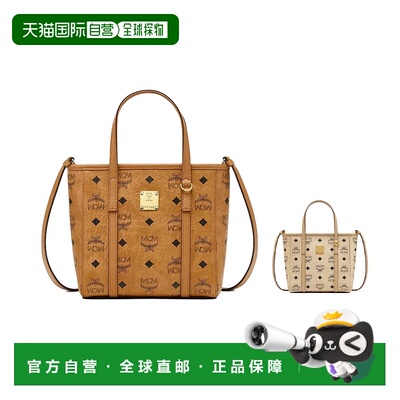 香港直邮MCM Toni系列女包顶部拉链单肩手提托特包MWPAATN