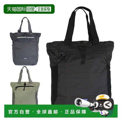 日本直邮Patagonia 可双向收纳紧凑型背包男女皆宜容量24升TERRAV