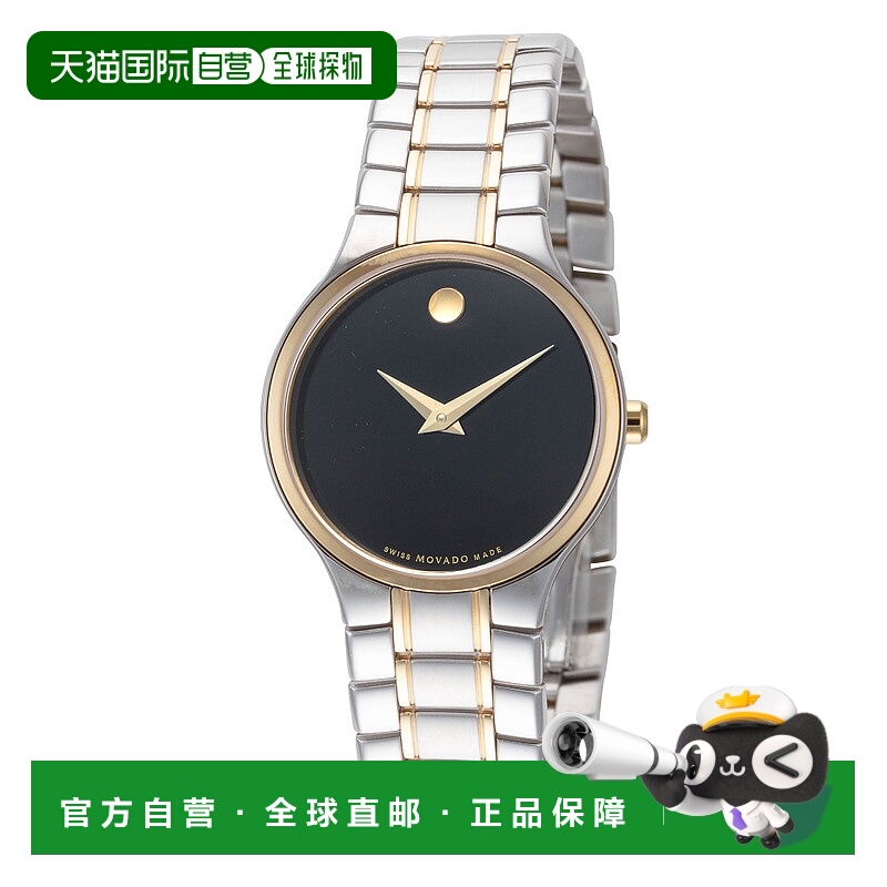 自营Movado Women's Serio 26mm Quartz Watch - silver and gold