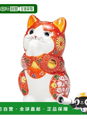 日本直邮九谷烧 3.8 号 祈福猫 红色 装饰物 护身符 招财猫