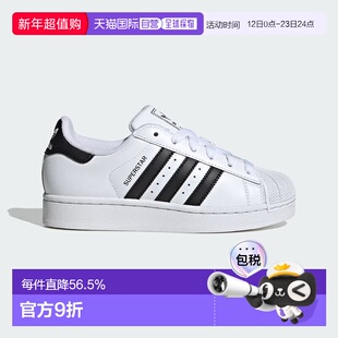 adidas originals Superstar 2 时尚板鞋男女同款JH9976