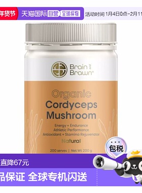 澳大利亚直邮Brain and Brawn有机虫草菌粉200g效期至2026.8新款