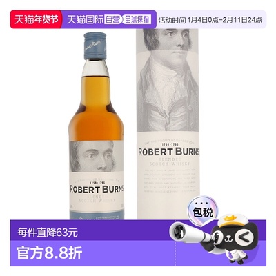 欧洲直邮Arran Robert Burns Blended + GB