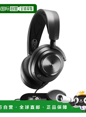【日本直邮】Steelseries赛睿游戏耳机Arctis Nova Pro有线款 615