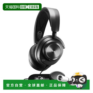 【日本直邮】Steelseries赛睿游戏耳机Arctis Nova Pro有线款 615