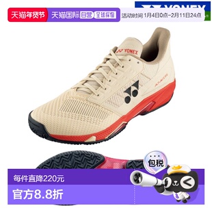 日本直邮Yonex 网球鞋Power Cushion Ad Accel MAC SHTAAMA-194