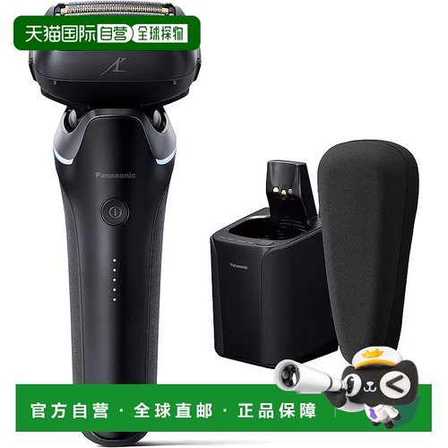 【日本直邮】松下电动剃须刀PRO6刃AI⁺全自动洗净ES-L670U-K纯黑