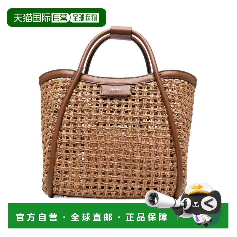 香港直邮MAX MARA 女士手提包 26145110726E18 SS2026 棕色 Max M