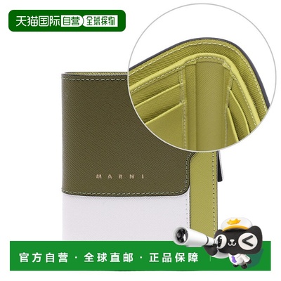 韩国直邮MARNI [马尼女士双折钱包 22SS (PFMO0054U1_LV520_Z502N
