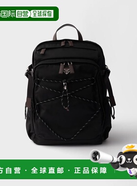 欧洲直邮PRADA（2025 年新品）Prada Speedrock 再生尼龙和皮革背