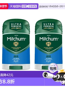 欧洲直邮英国Mitchum男士长效三重运动压力天热防汗除臭剂冰爽清