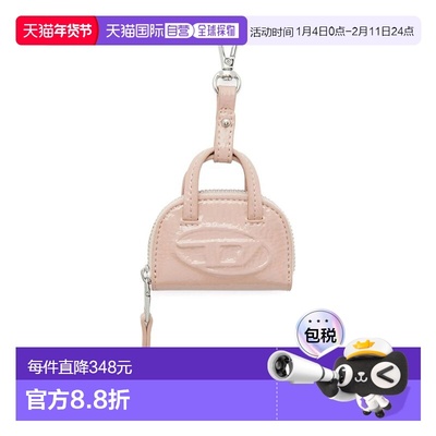 1h可退 香港直邮Diesel 迪赛 女士 钥匙圈 P8768X10581 pink粉色