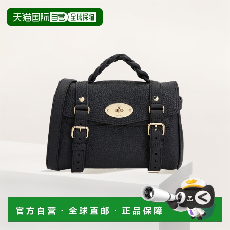 1h可退 韩国直邮迈宝瑞 RL6595 736 A100 女士 手提包正品百搭 高