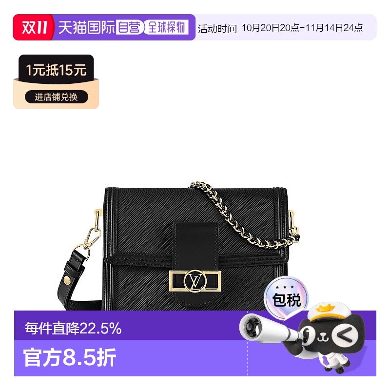 自营 1h可退 Louis Vuitton路易威登LV Dauphine MM女士手袋