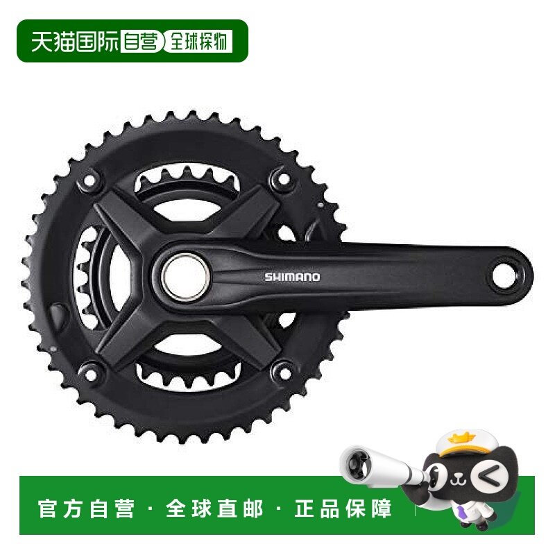 【日本直邮】禧玛诺 自行车曲柄套件 FC-MT210 46X30T 175mm 9S,自行车/骑行装备/零配件,曲柄,淘宝优惠券,粉丝福利购,淘宝优惠卷