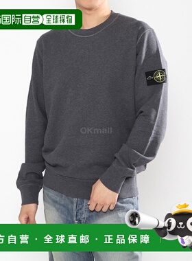 韩国直邮STONE ISLAND 63051 棉质抓绒圆领卫衣 男士潮流日常服装