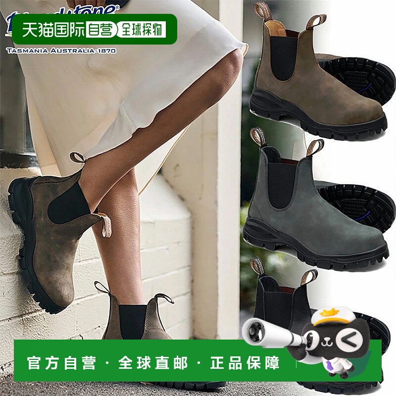 日本直邮Blundstone男女款LUG BOOT靴子高帮休闲鞋保暖短靴