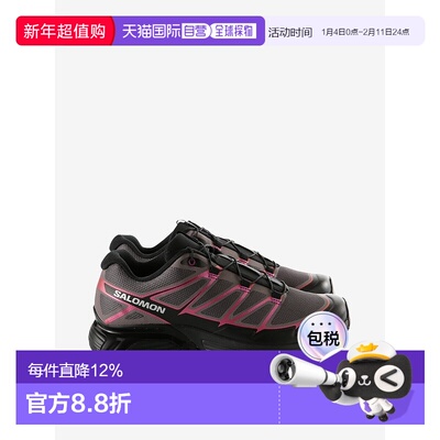 美国直邮SALOMON - Unisex XT-Pathway 2 Iridescent Sneakers