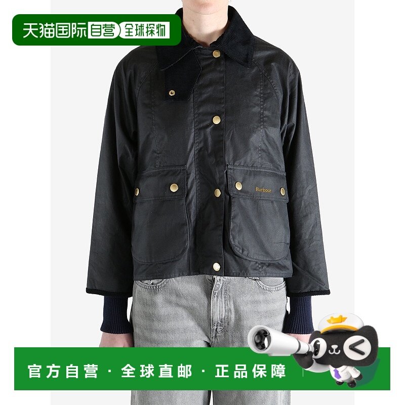 美国直邮BARBOUR - Women Crop Beadnell