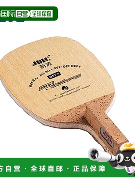 日本直邮JUIC 乒乓球拍 Seisho Square JUIC 2293F 碳素笔式轻便