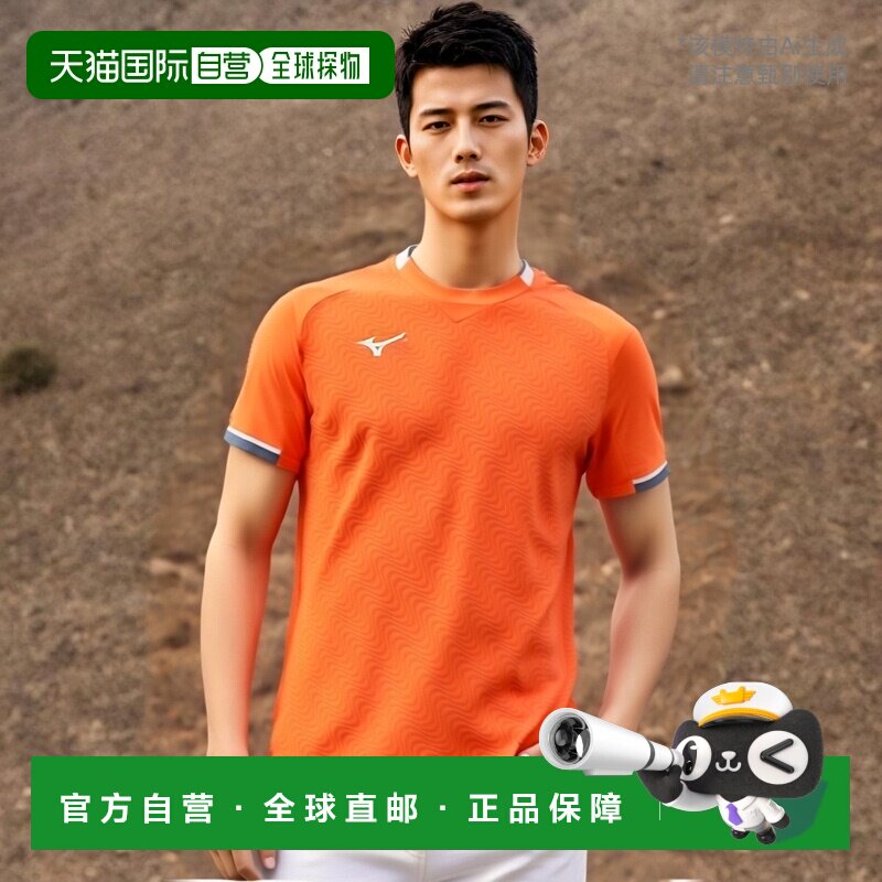 日本直邮MIZUNO Solar Cut 运动衬衫球拍运动男女通用游戏服男式