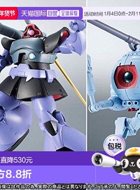 【日本直邮】Bandai万代 MS-09R RICK DOM&RB-79 球ver. A.N.I.M.