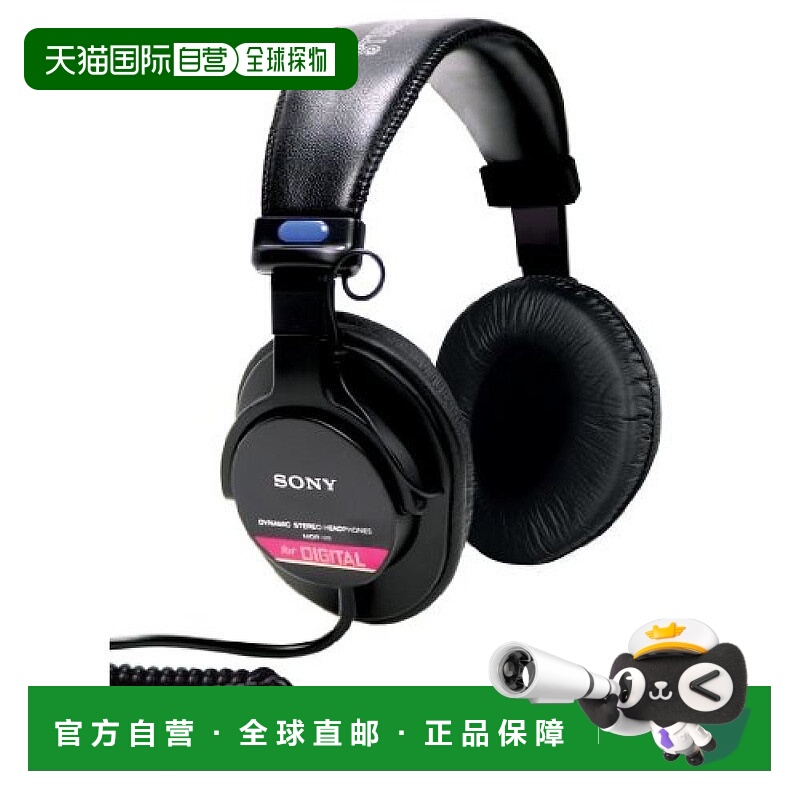 【日本直邮】SONY MDR V6 黑色 耳罩式耳机 音乐欣赏索尼
