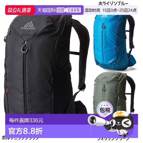 日本直邮Gregory 男士女士24L Zulu 24 LT 背包登山户外休闲 GREG